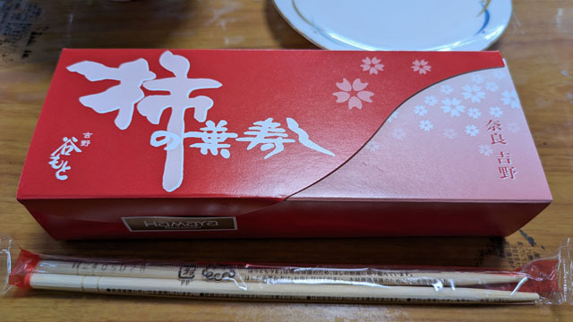 柿の葉寿司 (1).jpg