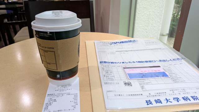 長崎大学病院 (3).jpg