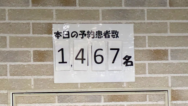 長崎大学病院 (5).jpg