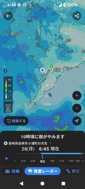 雨雲レーダー.jpg